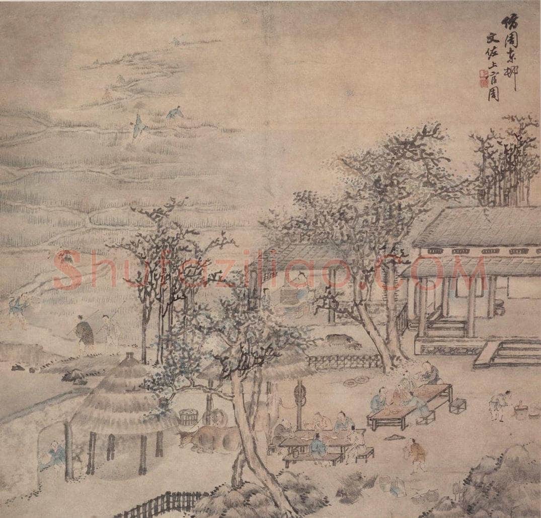 清 上官周 《农乐图》 书画作品