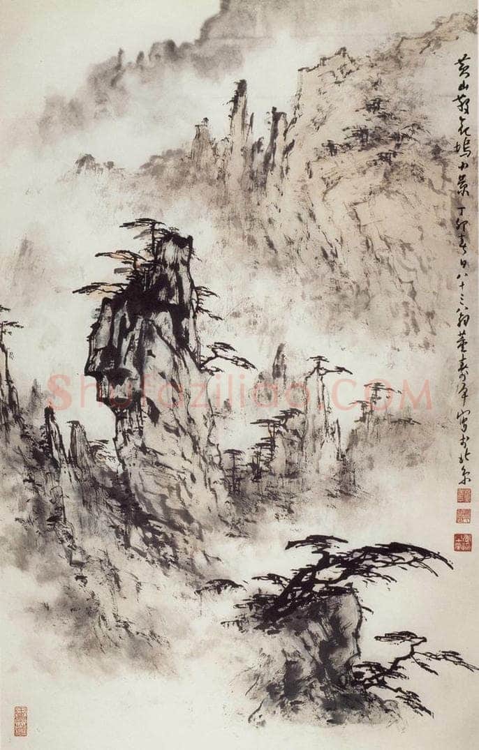 1987年 董寿平 《黄山散花坞》 书画作品