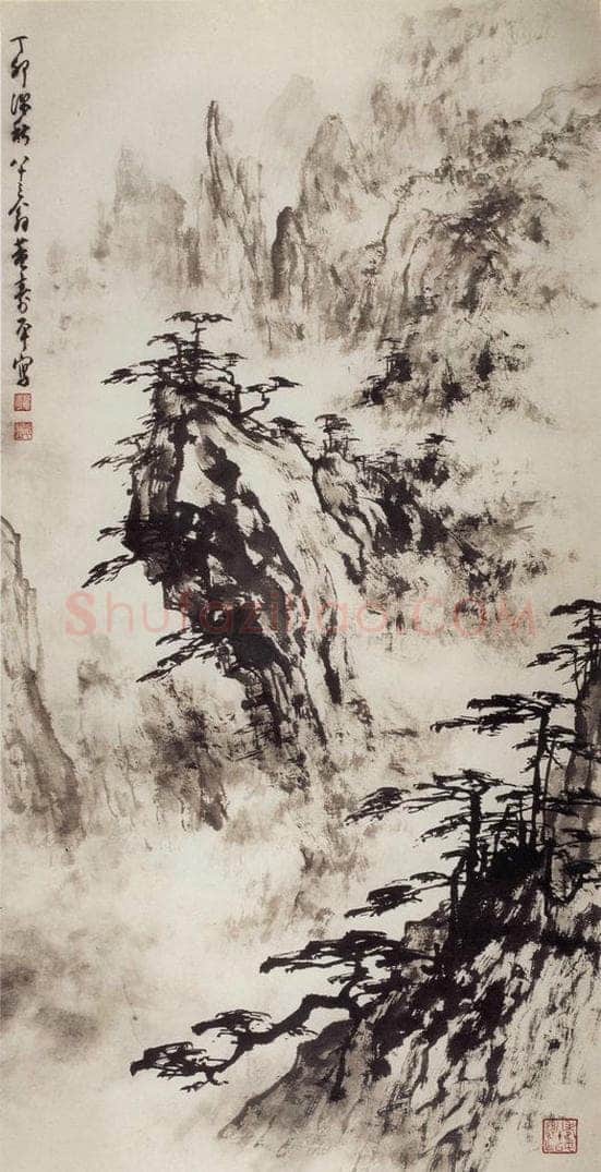 1987年 董寿平 《黄山》 书画作品