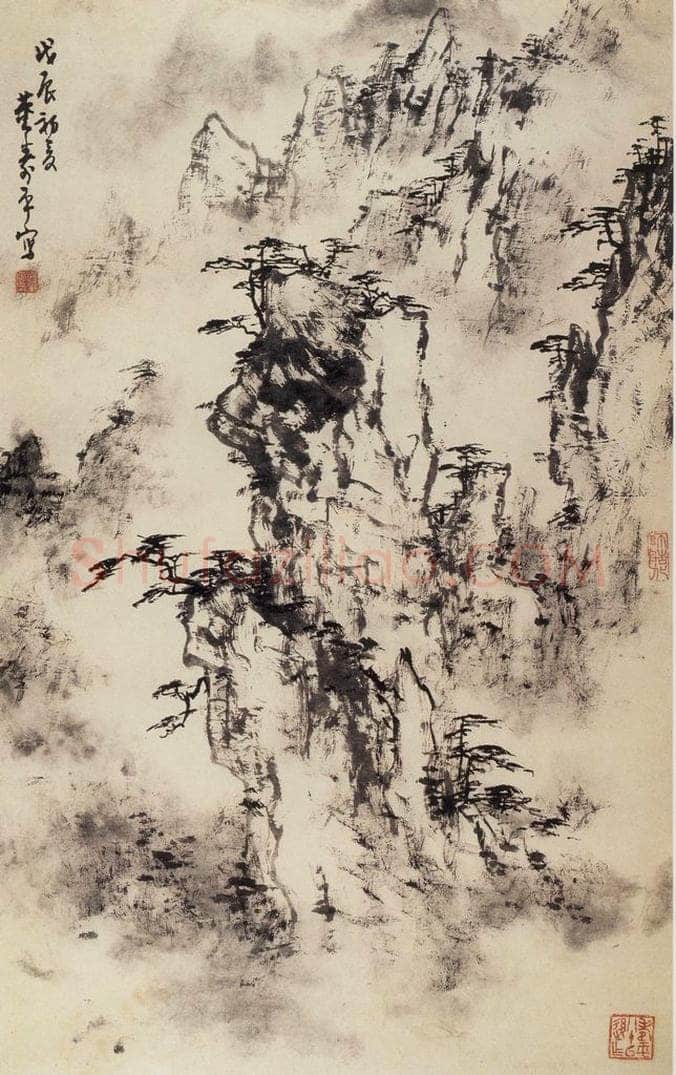 1988年 董寿平 《黄山》 书画作品