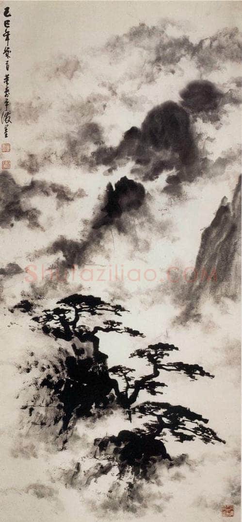 1989年 董寿平 《黄山烟云》 书画作品