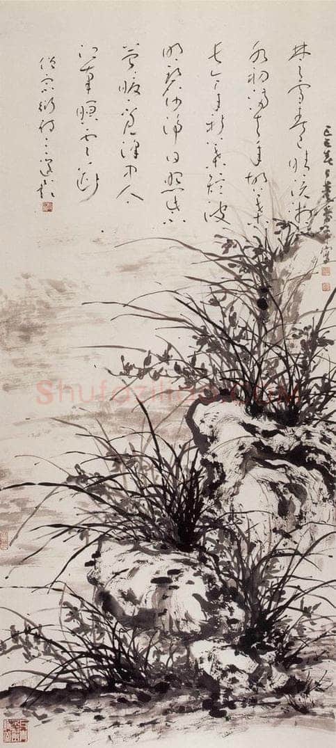 1989年 董寿平 《兰石》 书画作品
