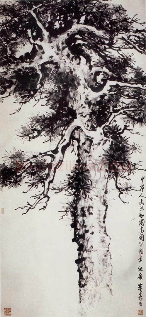 1989年 董寿平 《长青》 书画作品