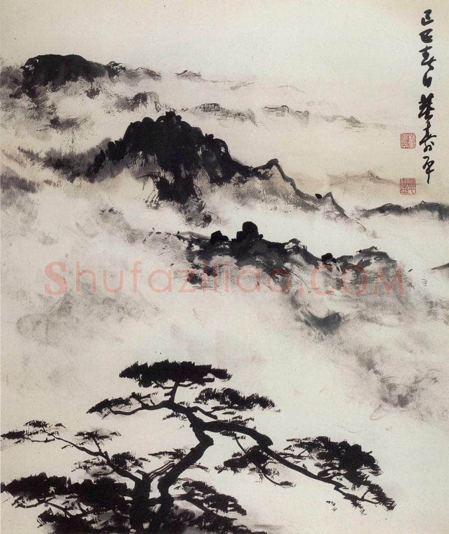 1989年 董寿平 《群峰叠嶂》 书画作品