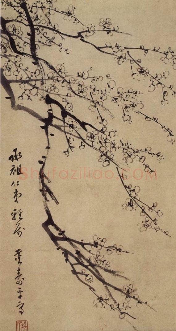 30年代 董寿平 《暗香浮动》 书画作品