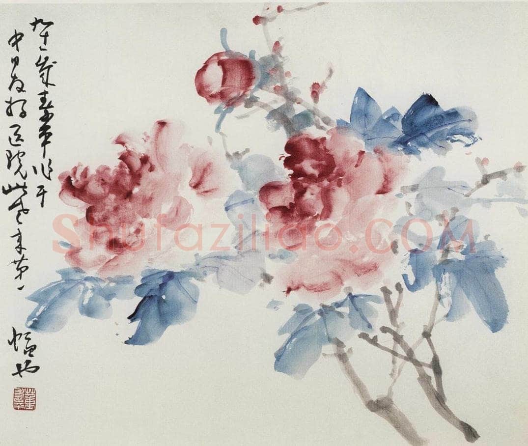 1994年 董寿平 《天香》 书画作品