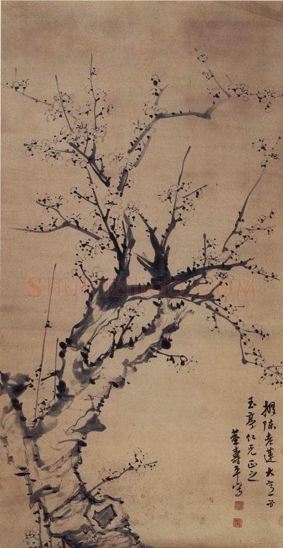 40年代 董寿平 《墨梅》 书画作品