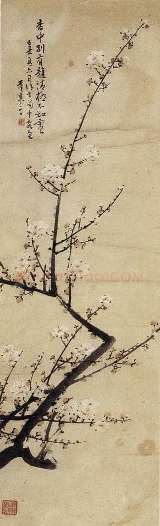 1949年 董寿平 《香中别有韵》 书画作品