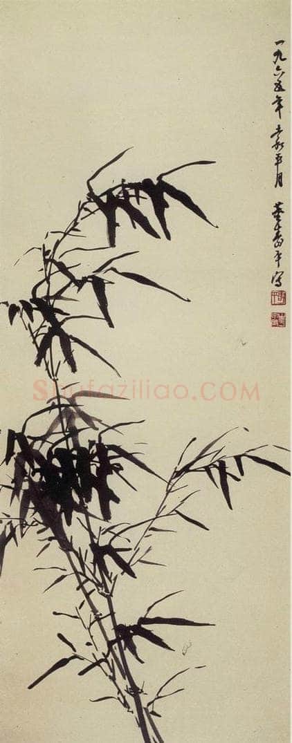 1965年 董寿平 《墨竹》 书画作品
