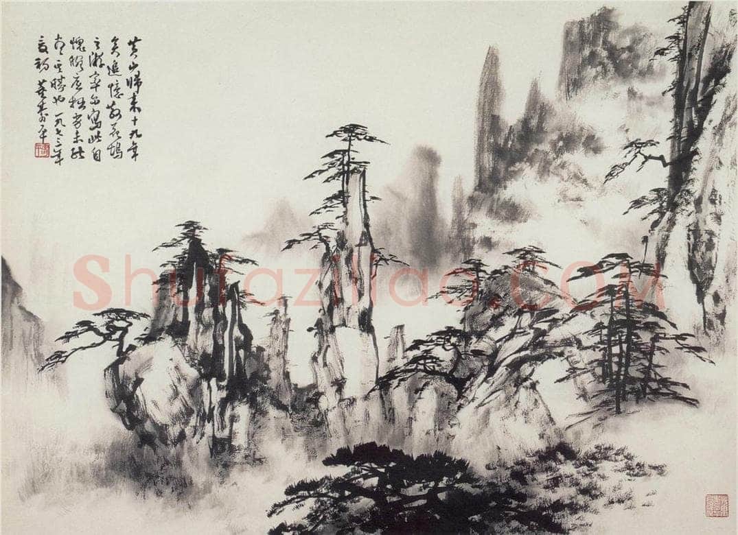1973年 董寿平 《散花坞胜境》 书画作品