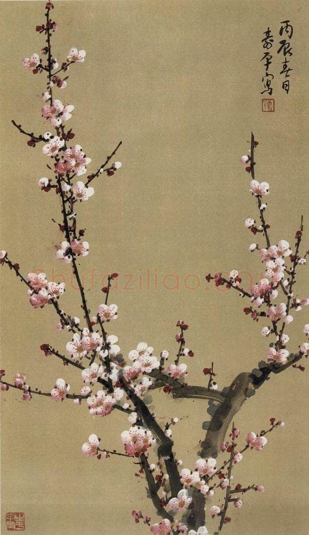 1976年 董寿平 《报春》 书画作品