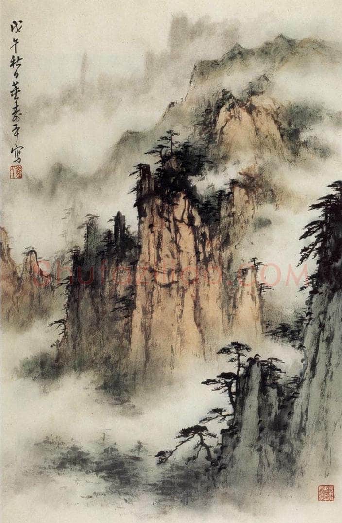 1978年 董寿平 《黄山》 书画作品