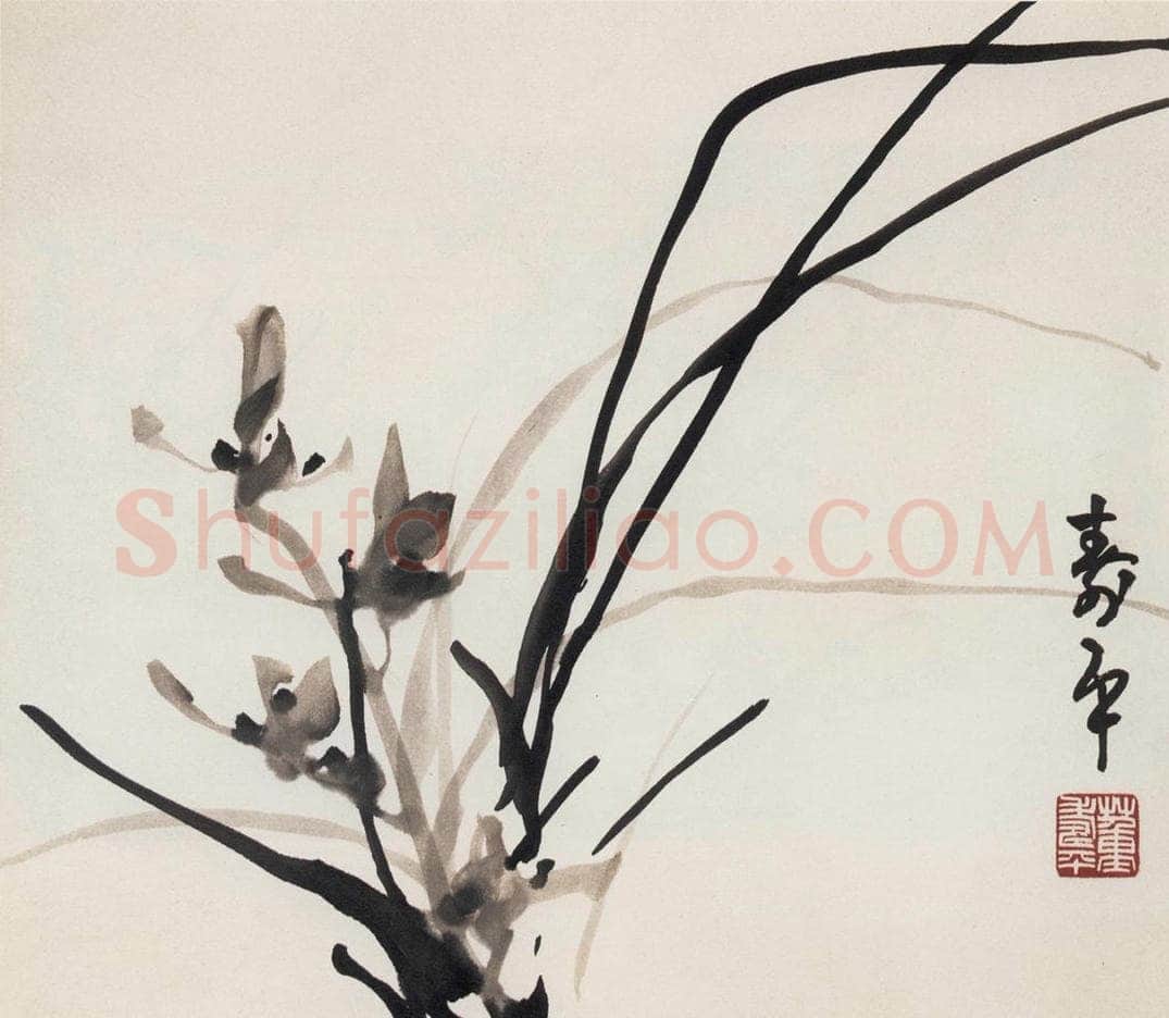 80年代 董寿平 《兰花》 书画作品