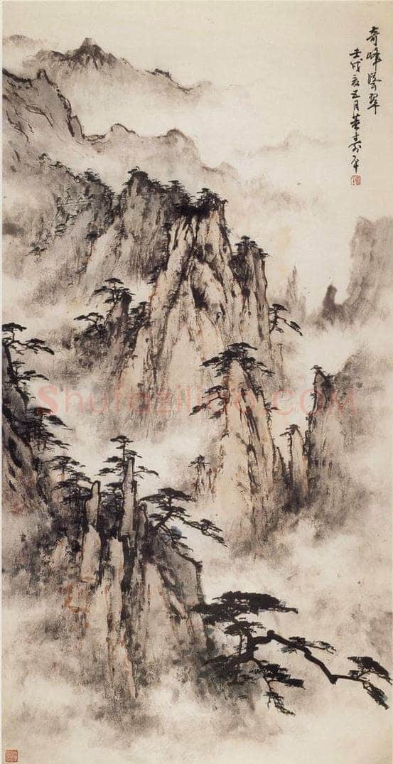 1982年 董寿平 《奇峰叠翠》 书画作品