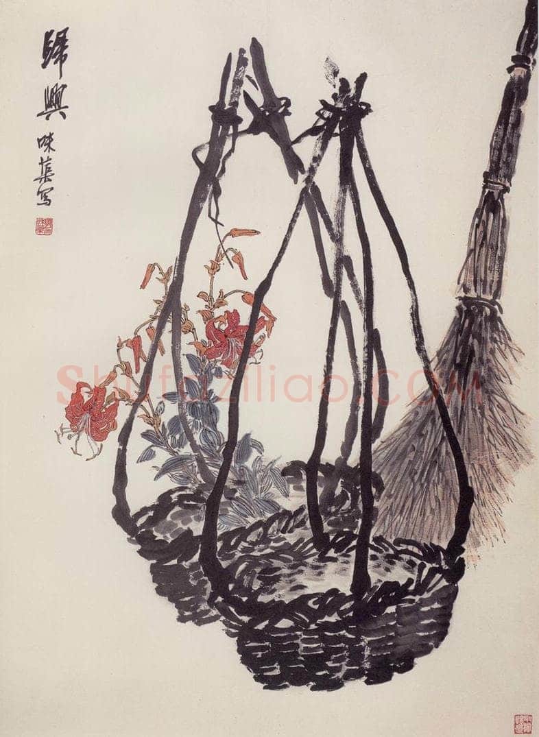 1962年 郭味蕖 《归兴》 书画作品