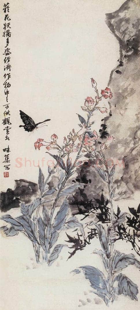 1963年 郭味蕖 《烟花》 书画作品