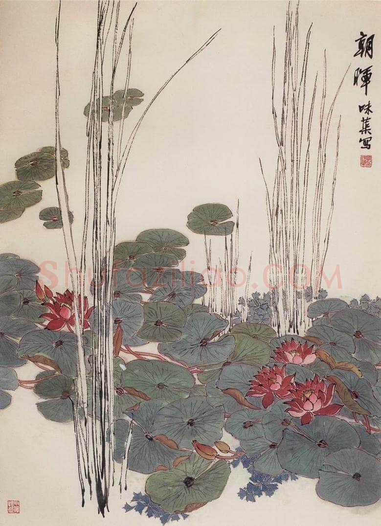 1963年 郭味蕖 《朝晖》 书画作品