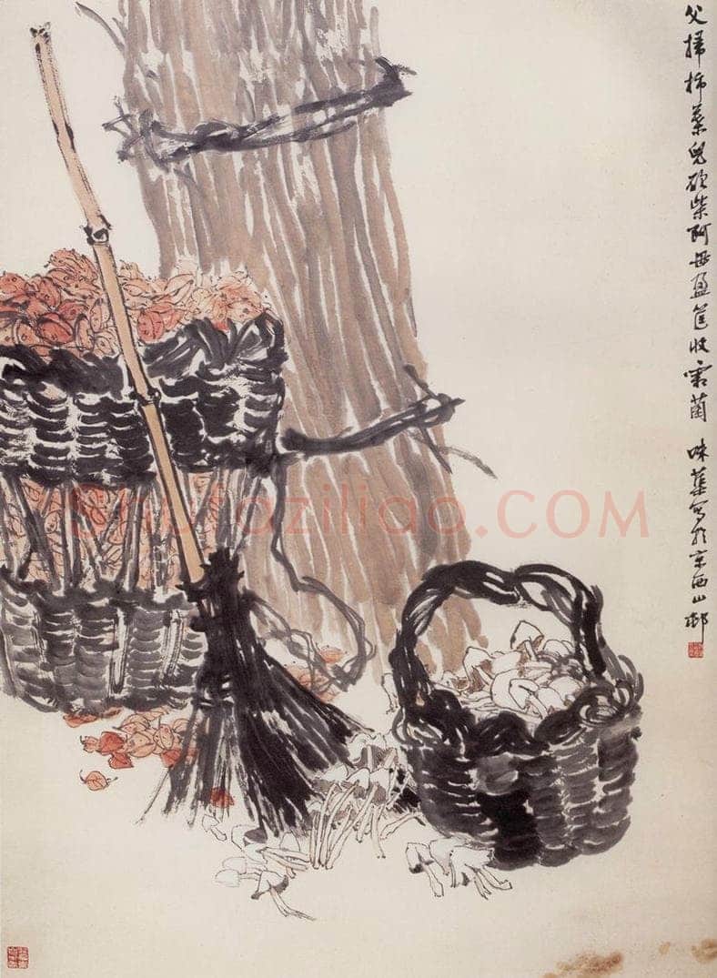 1963年 郭味蕖 《山乡一角》 书画作品