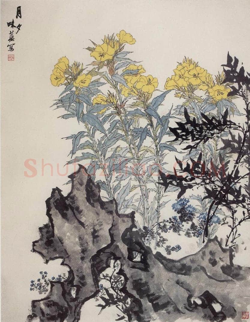 1963年 郭味蕖 《月夕》 书画作品