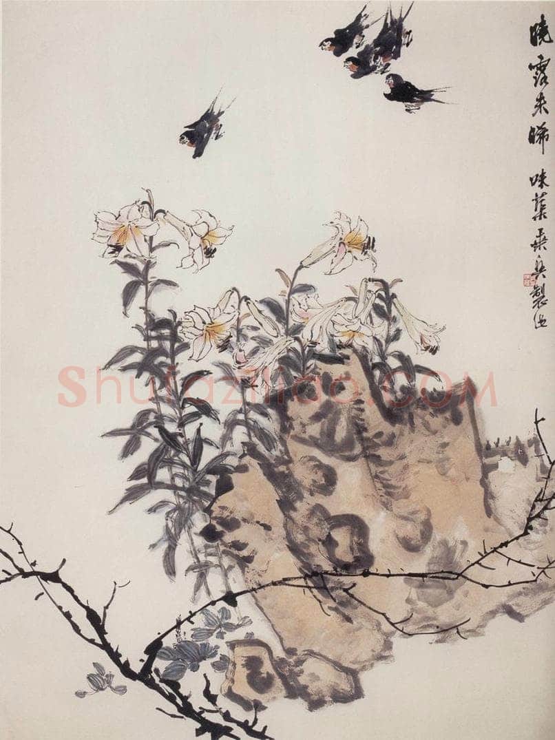 1963年 郭味蕖 《晓露未晞》 书画作品