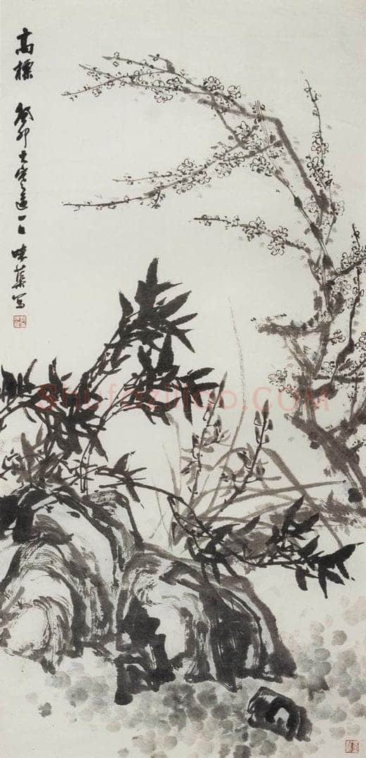 1963年 郭味蕖 《高标》 书画作品
