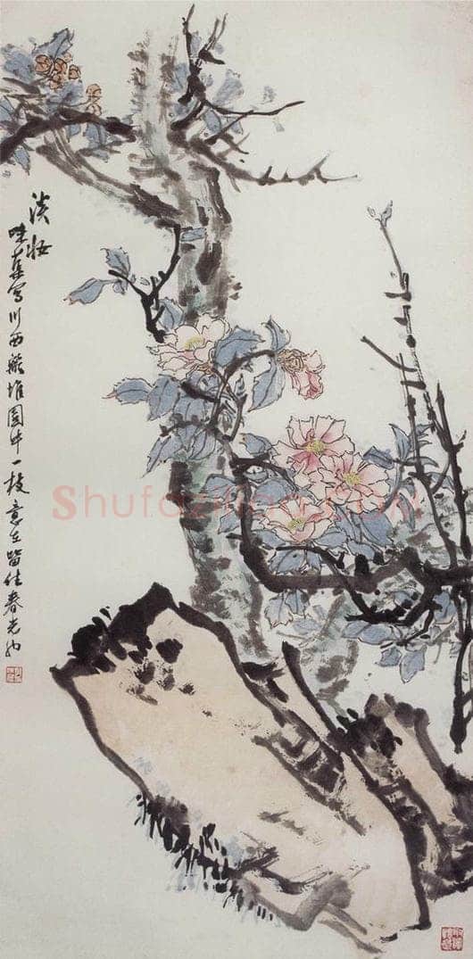 1963年 郭味蕖 《淡妆》 书画作品