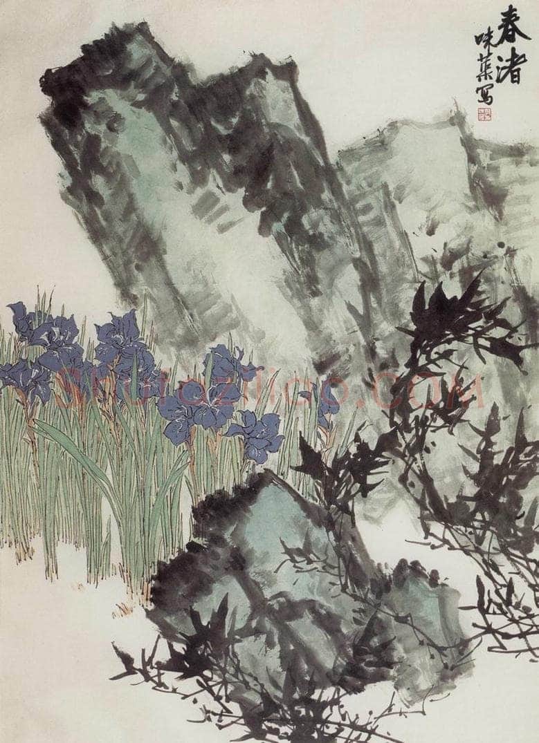 1963年 郭味蕖 《春渚》 书画作品