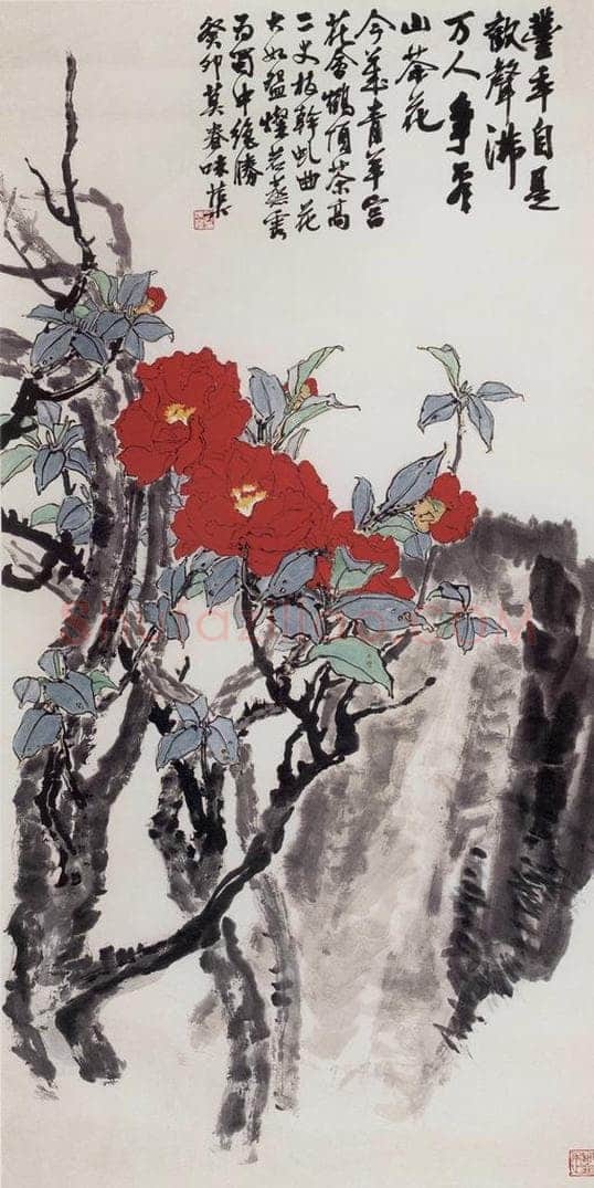 1963年 郭味蕖 《红茶花》 书画作品