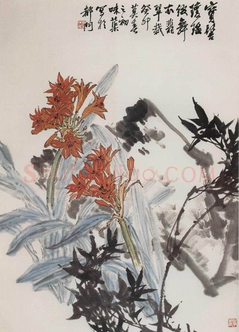 1963年 郭味蕖 《君子兰》 书画作品