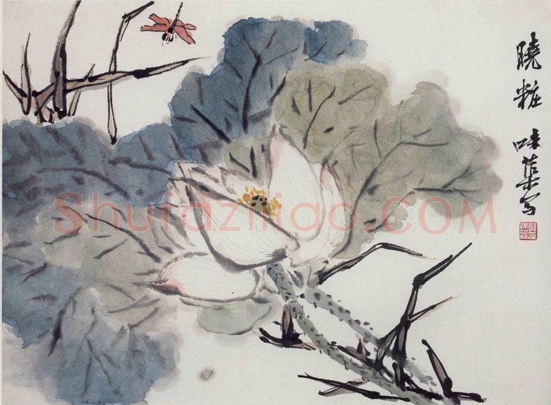 1964年 郭味蕖 《晓妆》 书画作品