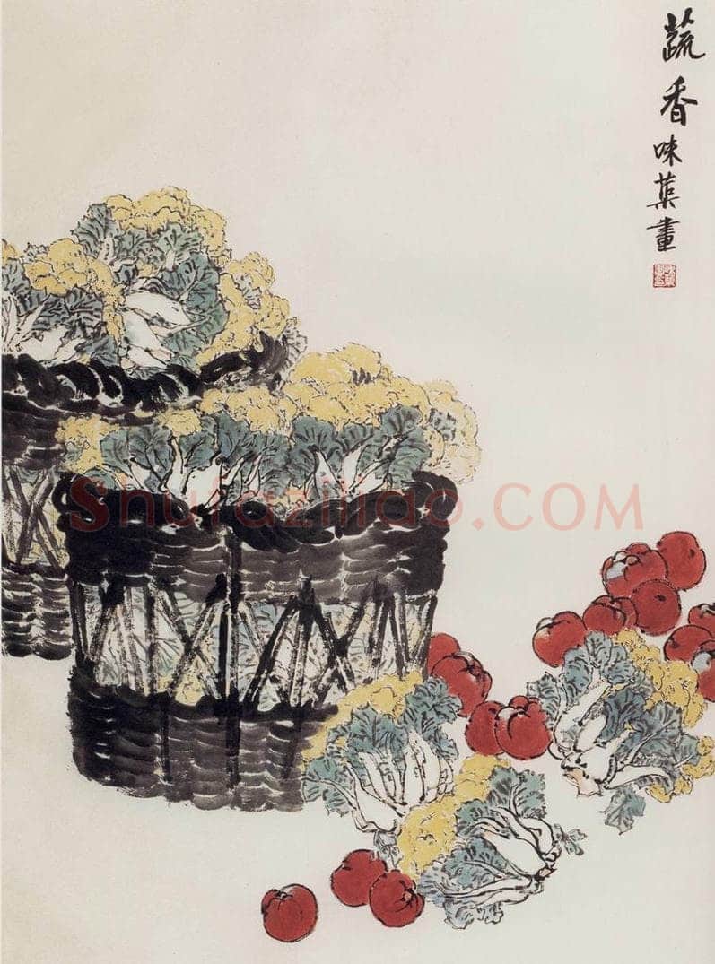 1964年 郭味蕖 《蔬香》 书画作品
