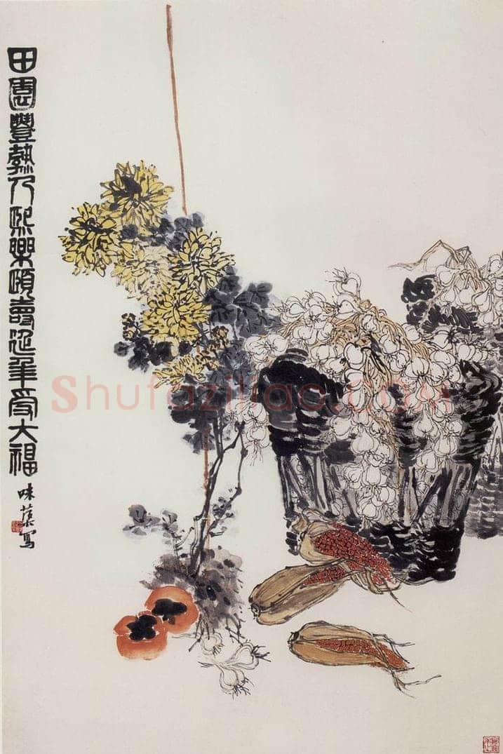 1964年 郭味蕖 《田园丰熟》 书画作品