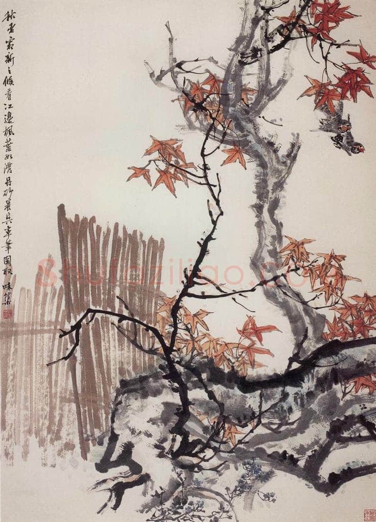 1965年 郭味蕖 《霜红时节》 书画作品