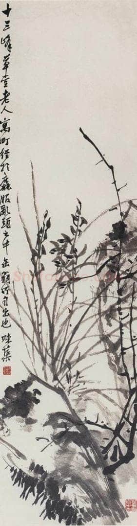 1965年 郭味蕖 《墨兰》 书画作品