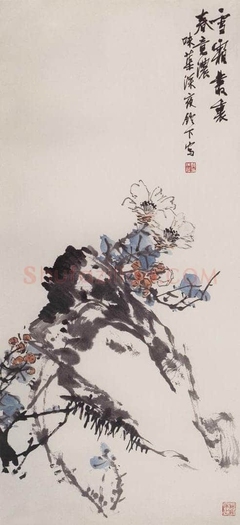 1965年 郭味蕖 《雪霜丛里春意浓》 书画作品