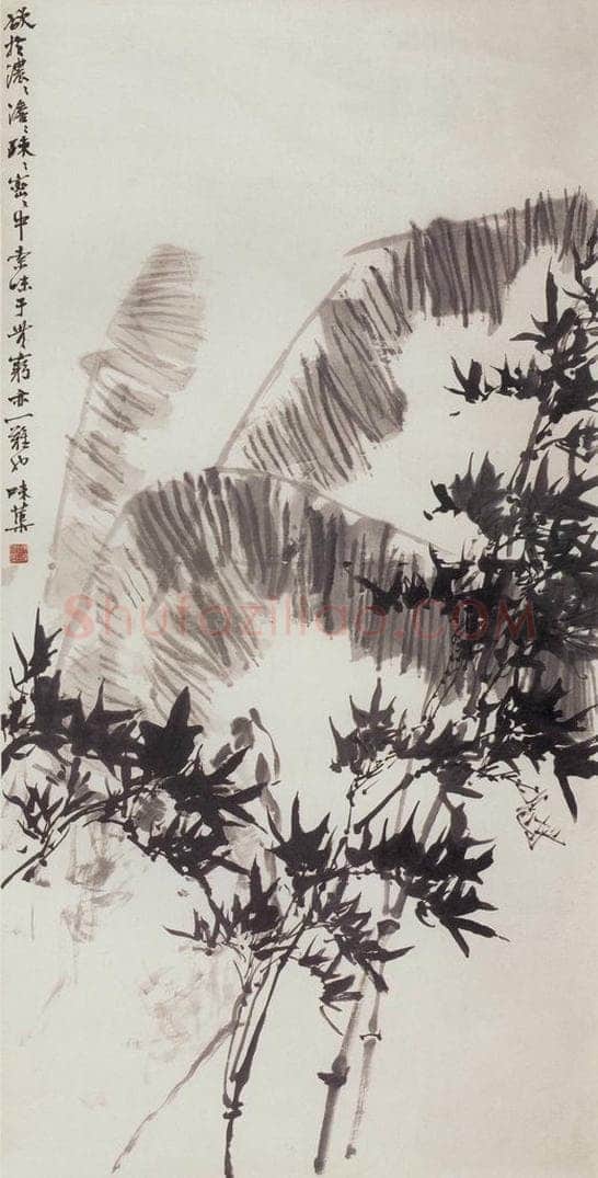 60年代 郭味蕖 《竹蕉》 书画作品