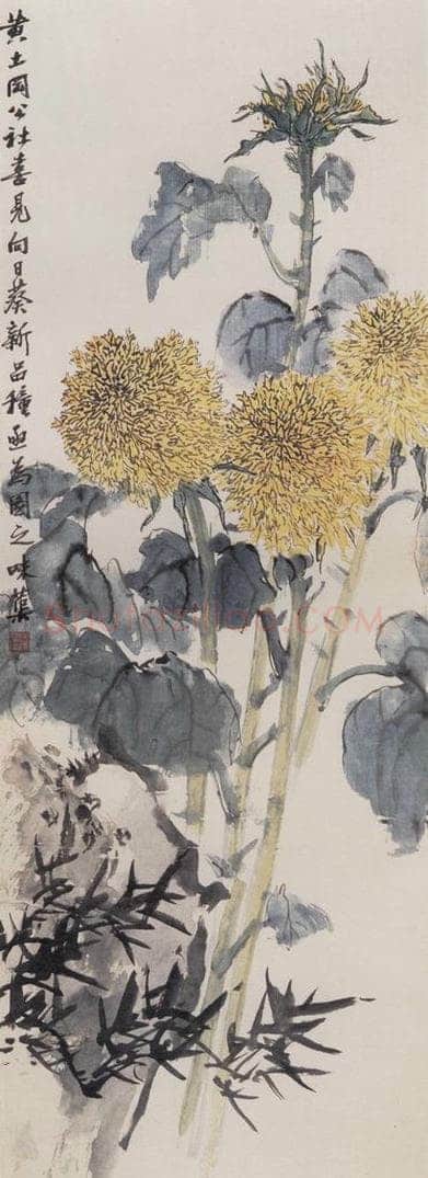 60年代 郭味蕖 《向日葵》 书画作品