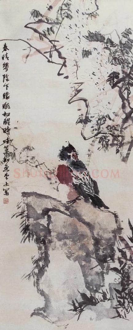 60年代 郭味蕖 《花荫》 书画作品