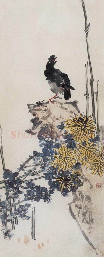 60年代 郭味蕖 《八哥秋菊》 书画作品