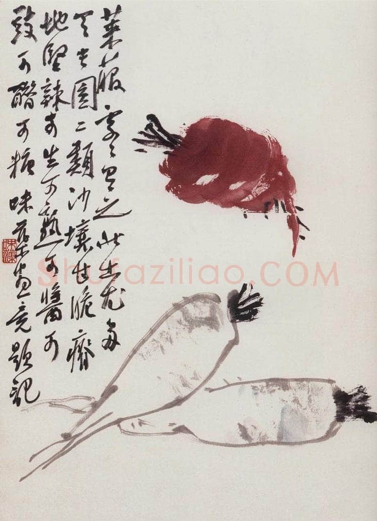 60年代末 郭味蕖 《蔬果册页》 书画作品