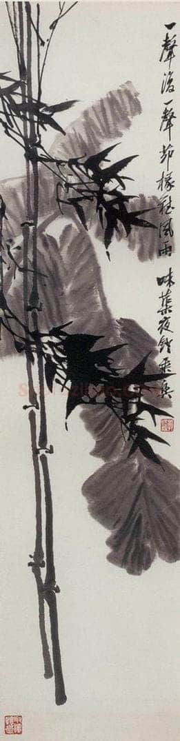 1970年 郭味蕖 《茆椽听风雨》 书画作品