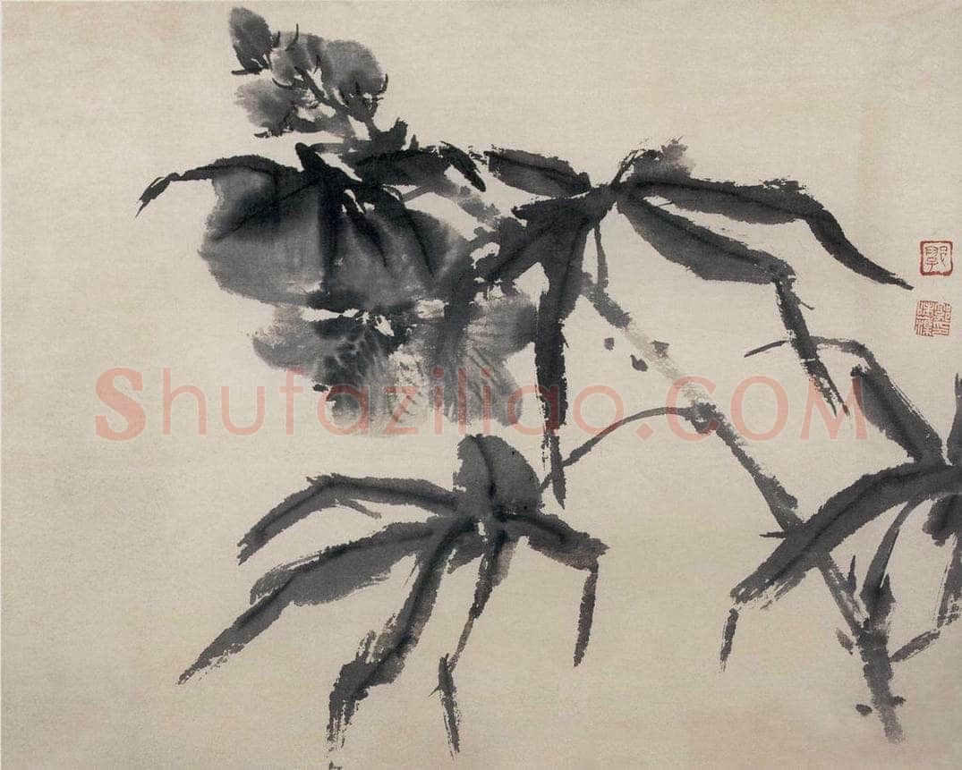 1970年 郭味蕖 《水墨花卉册》 书画作品