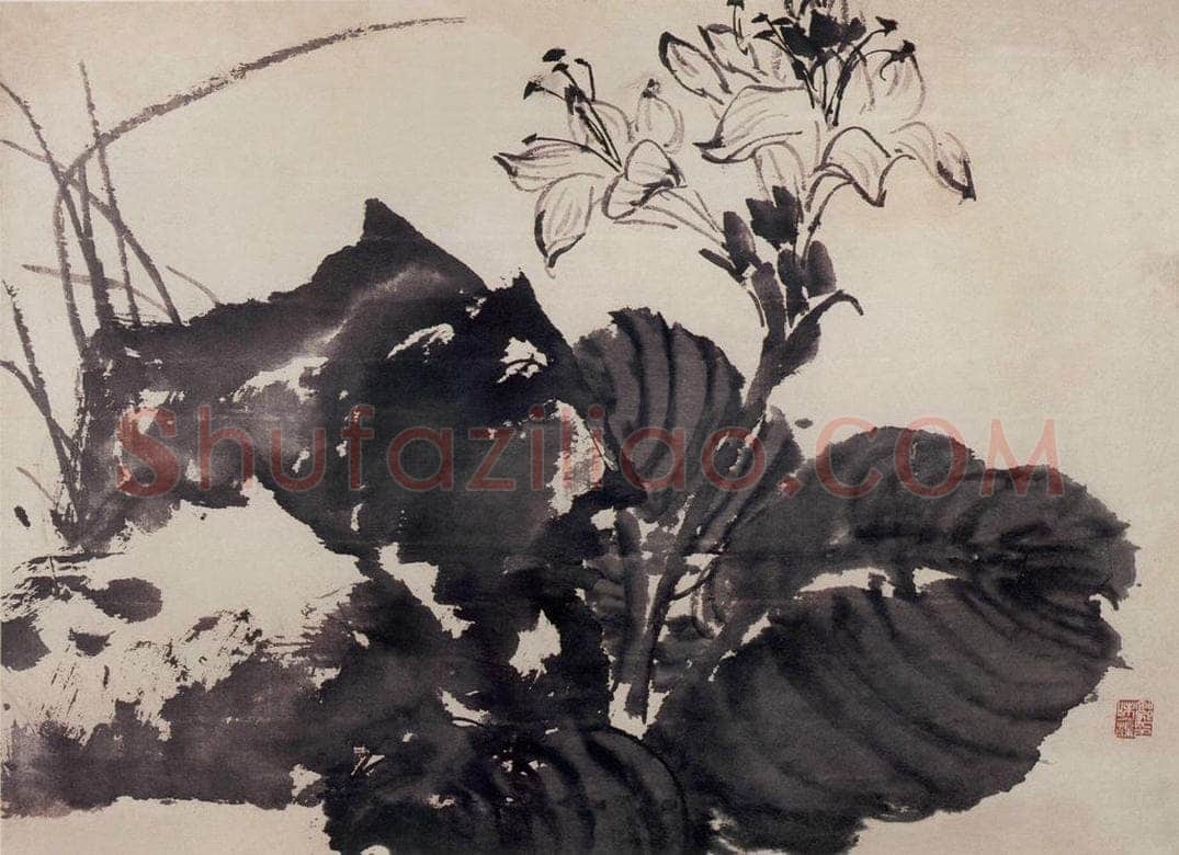 1970年 郭味蕖 《水墨花卉册》 书画作品