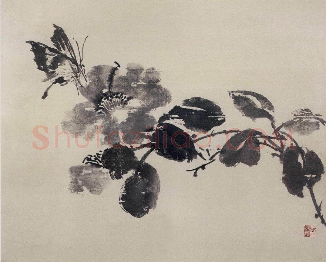 1970年 郭味蕖 《水墨花卉册》 书画作品