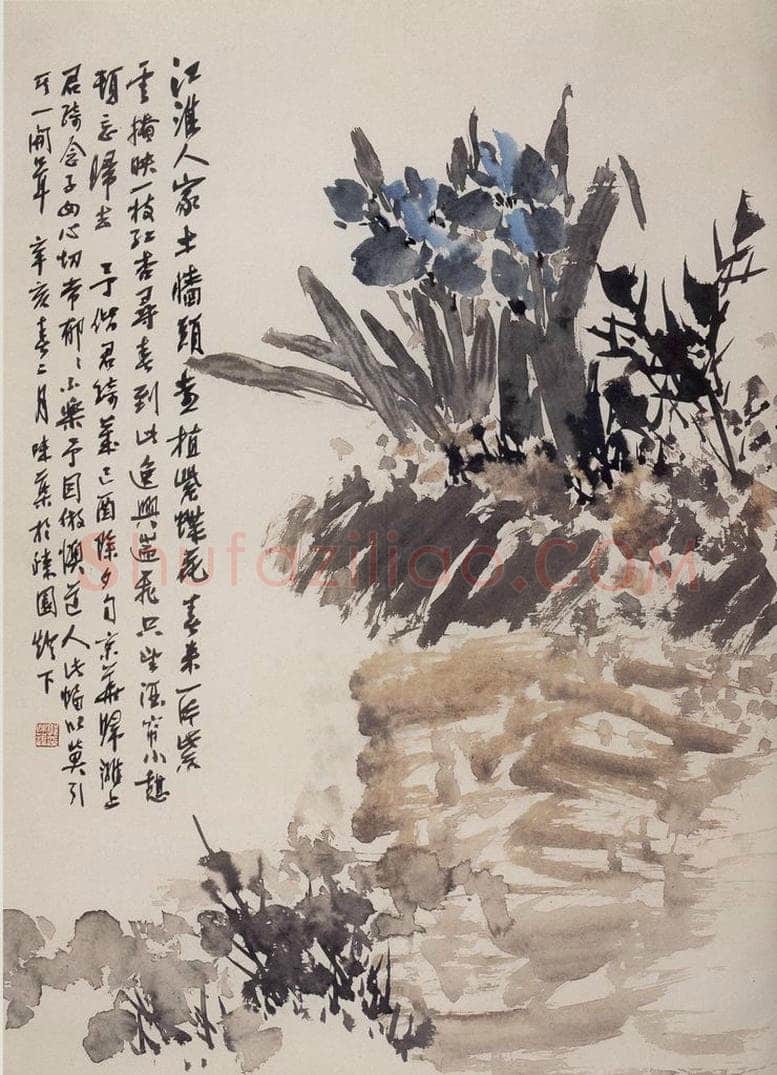 1971年 郭味蕖 《紫蝶》 书画作品