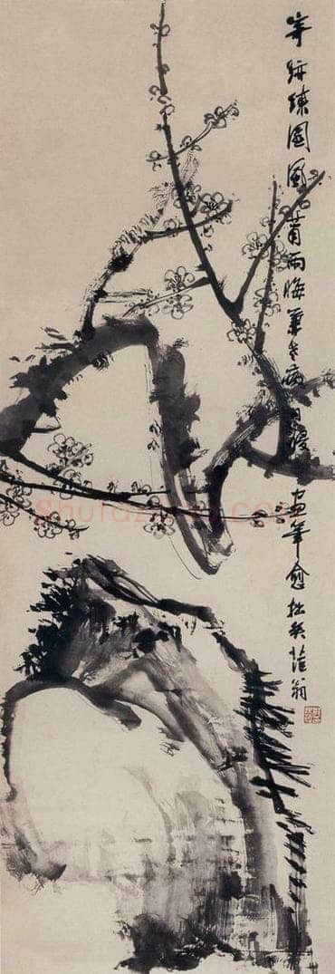 1971年 郭味蕖 《墨梅》 书画作品