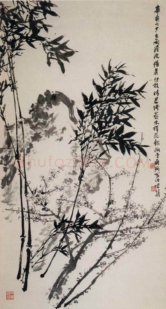 1971年 郭味蕖 《梅竹》 书画作品