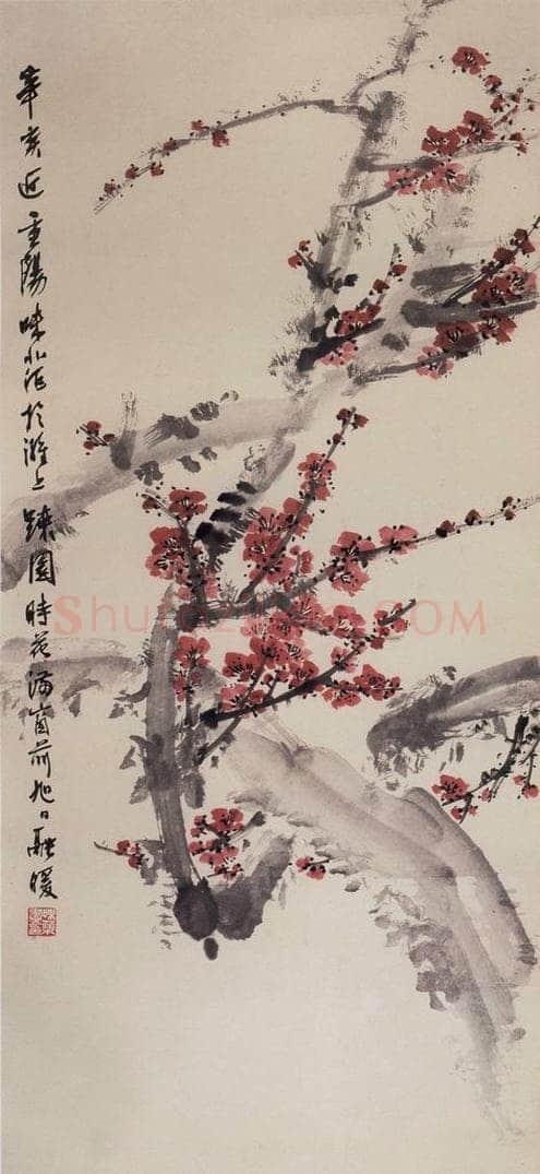 1971年 郭味蕖 《红梅》 书画作品