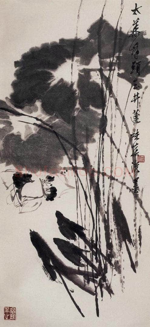 1971年 郭味蕖 《太华峰头玉井莲》 书画作品