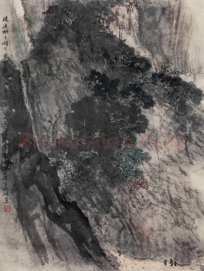 1961年 郭味蕖 《狮子岭下》 书画作品